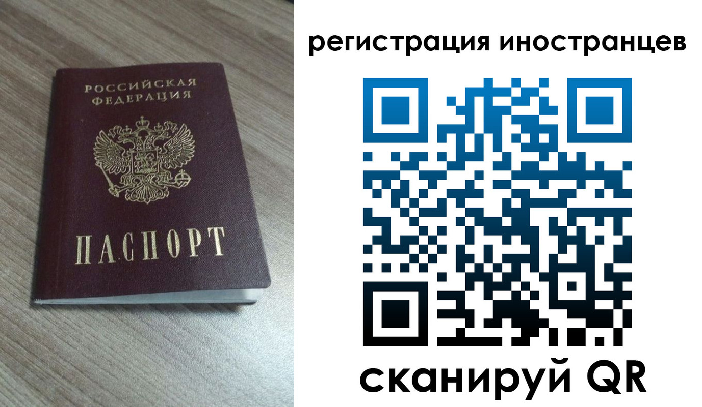 найти адрес прописки в Барыше