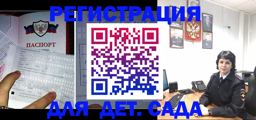 прописка от собственника в Барыше